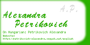 alexandra petrikovich business card